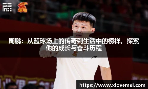 来利国际AG旗舰厅