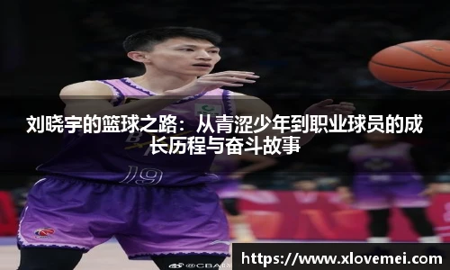 来利国际app下载