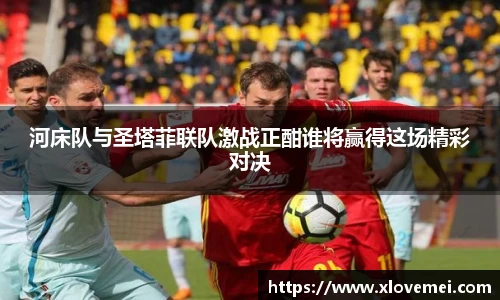 来利国际app下载