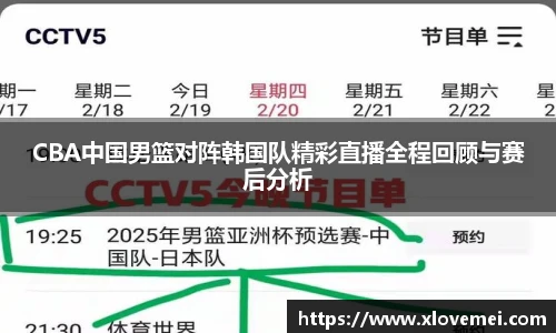 来利国际app下载