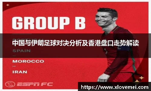 来利国际app下载