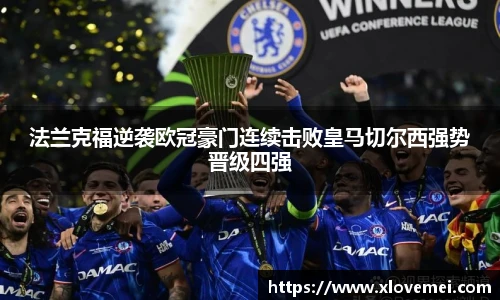 来利国际app下载