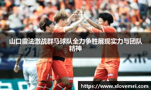 来利国际app下载